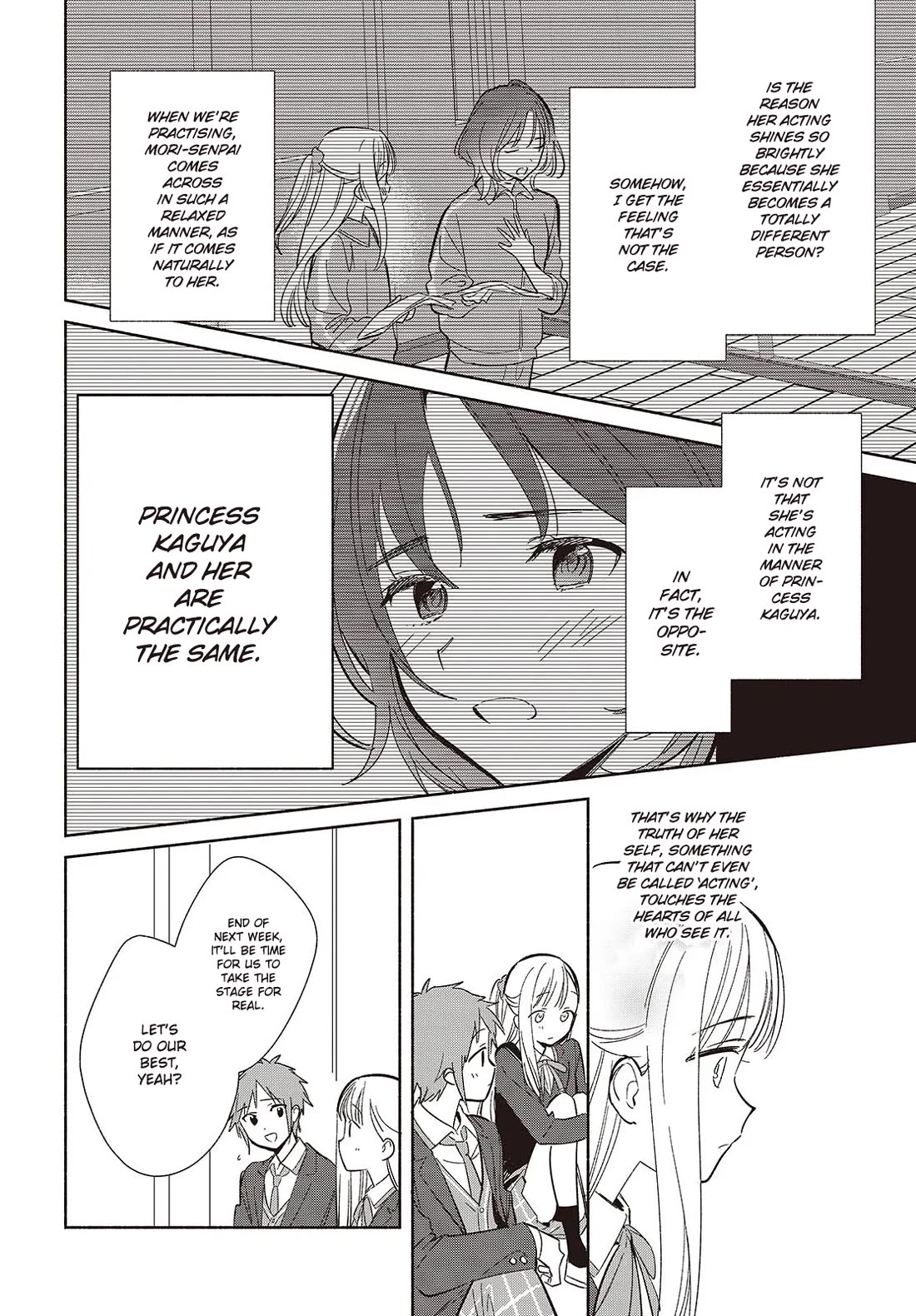 Even a Replica Falls in Love chapter 21 page 18