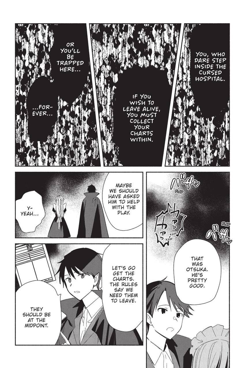 Even a Replica Falls in Love chapter 23 page 12