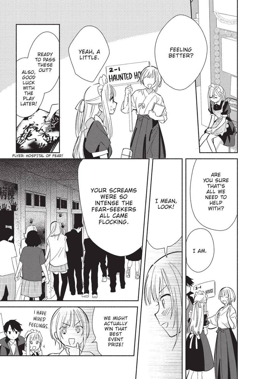 Even a Replica Falls in Love chapter 23 page 25