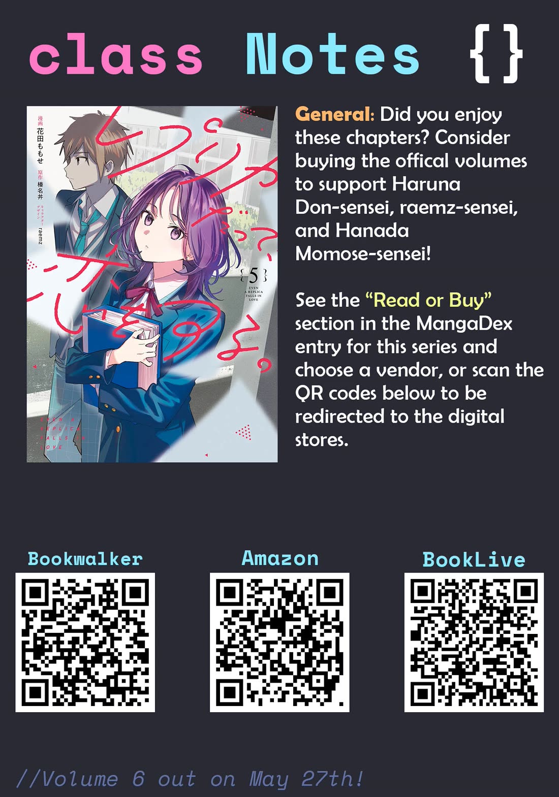 Even a Replica Falls in Love chapter 25.6 page 13