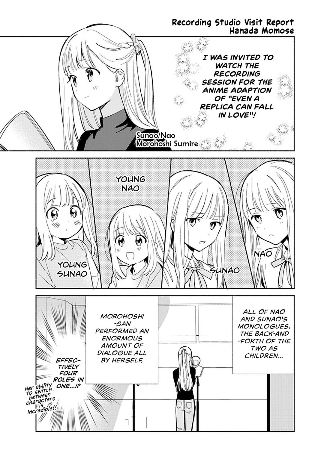 Even a Replica Falls in Love chapter 26.5 page 1