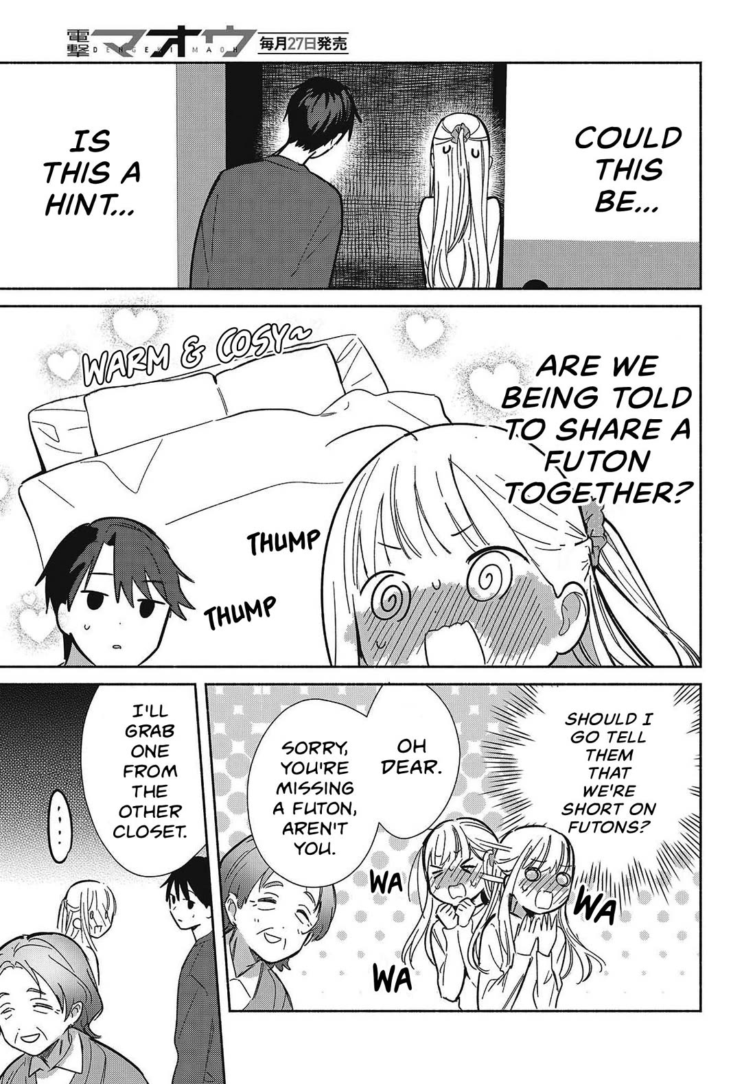 Even a Replica Falls in Love chapter 33 page 11