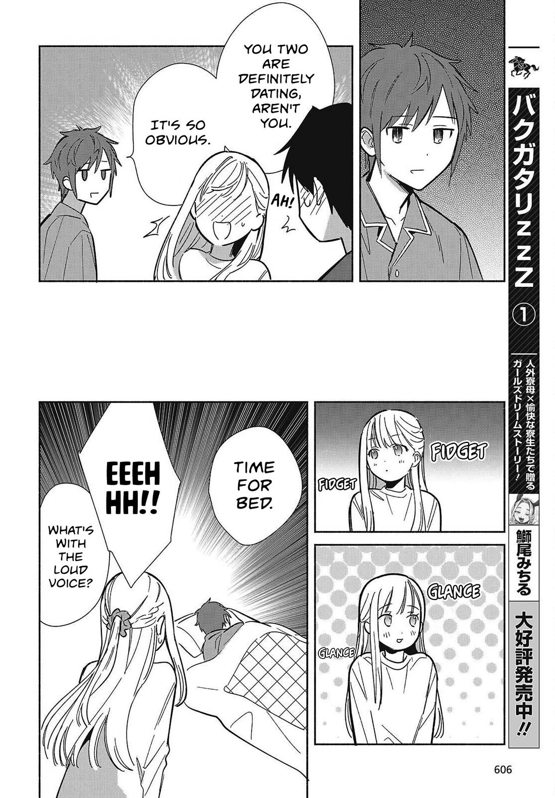 Even a Replica Falls in Love chapter 33 page 12