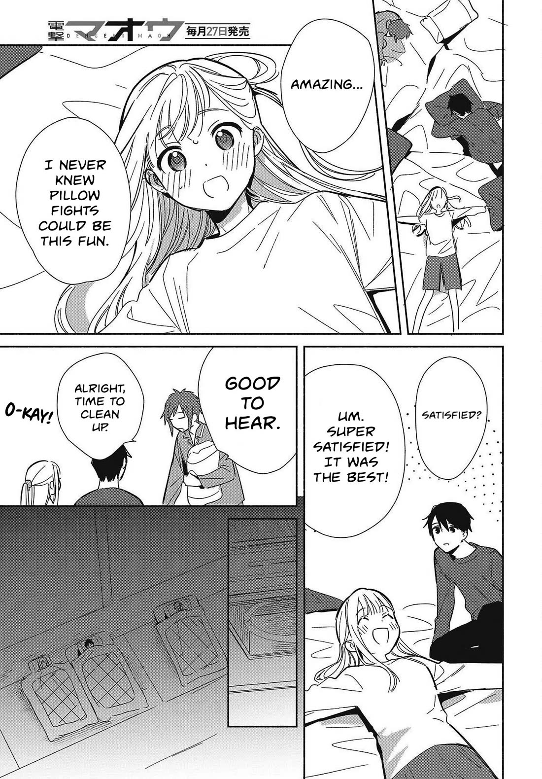 Even a Replica Falls in Love chapter 33 page 17
