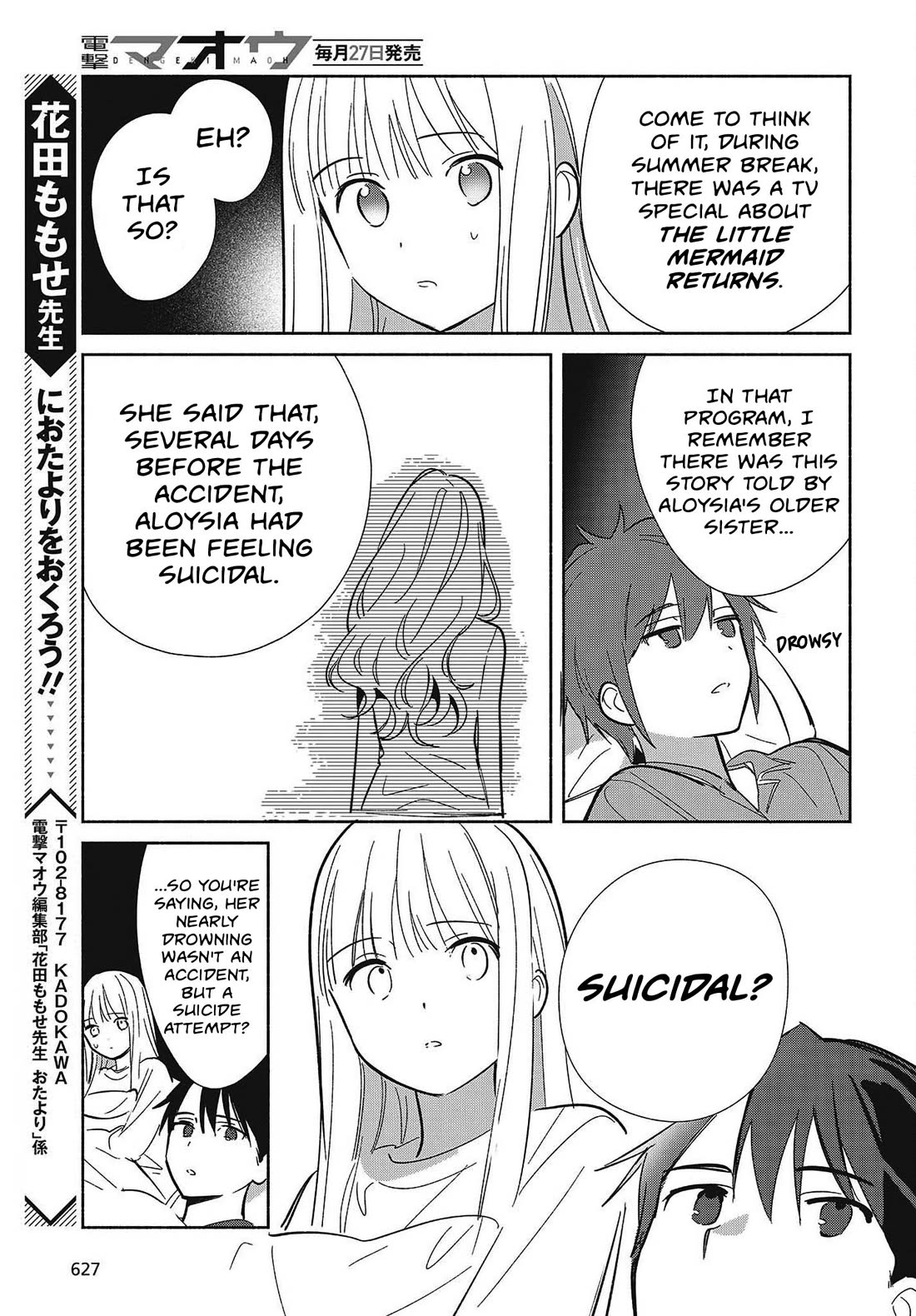 Even a Replica Falls in Love chapter 33 page 33