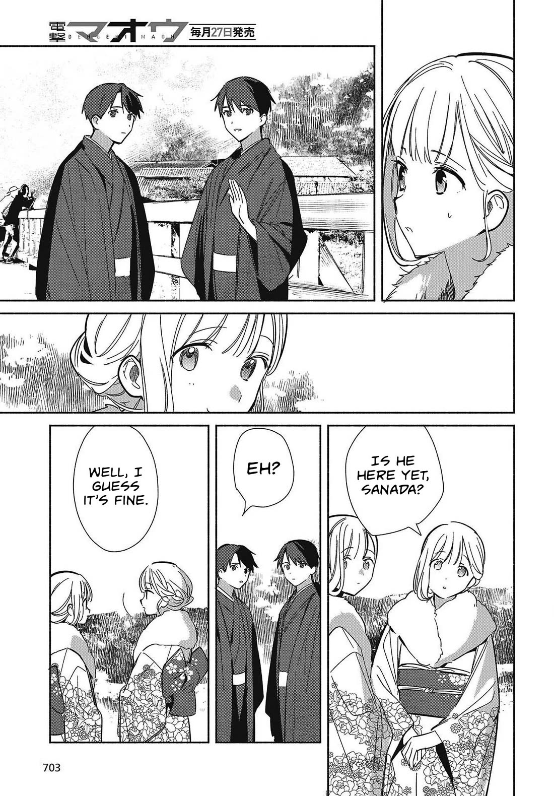 Even a Replica Falls in Love chapter 34 page 11