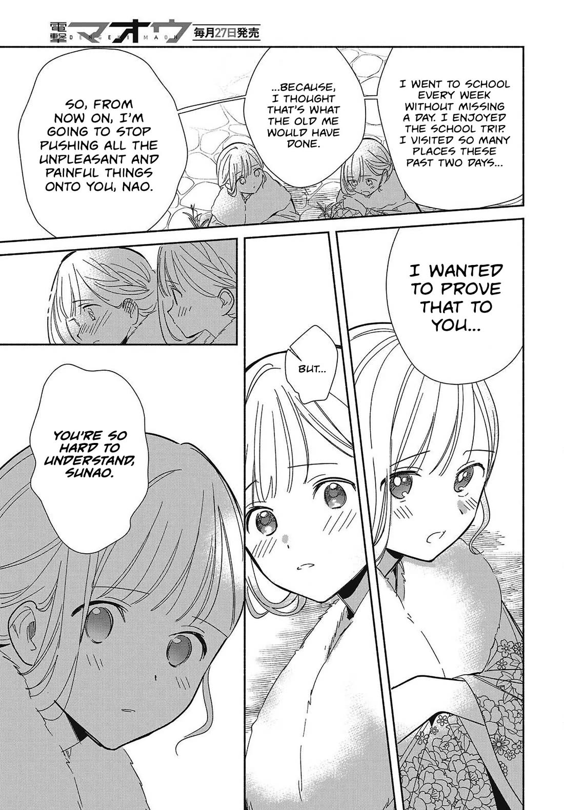 Even a Replica Falls in Love chapter 34 page 17