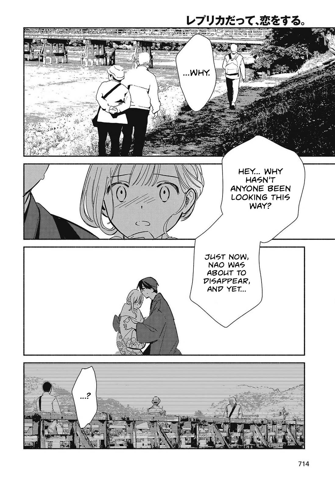 Even a Replica Falls in Love chapter 34 page 22
