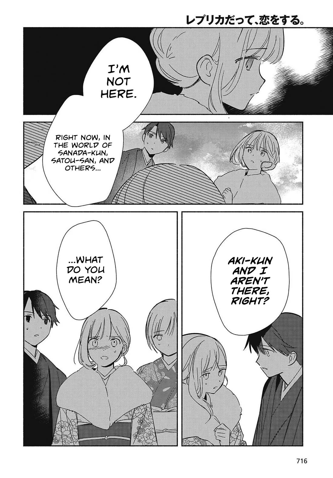 Even a Replica Falls in Love chapter 34 page 24