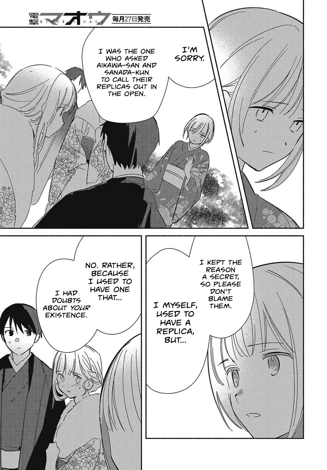 Even a Replica Falls in Love chapter 34 page 25