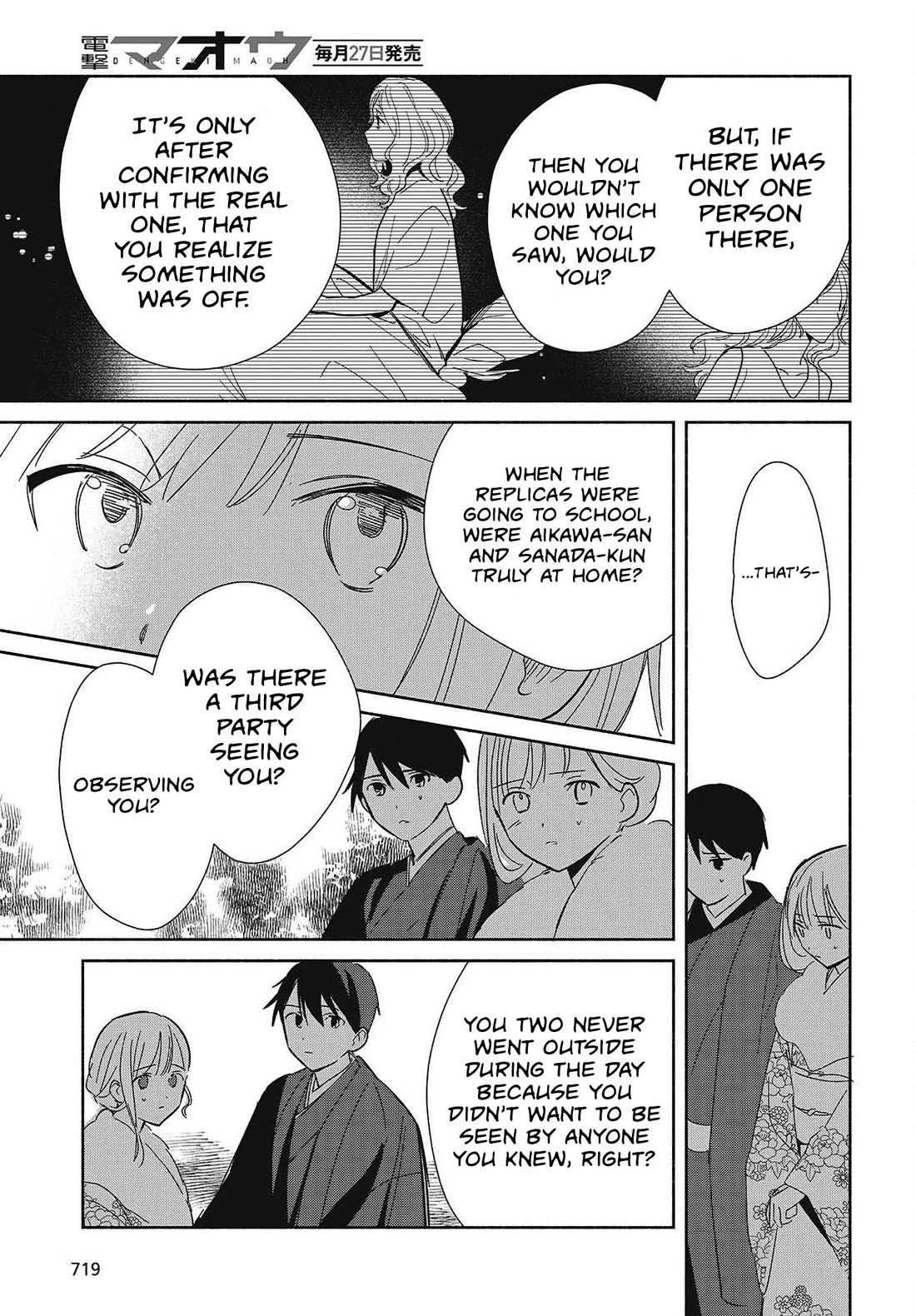 Even a Replica Falls in Love chapter 34 page 27