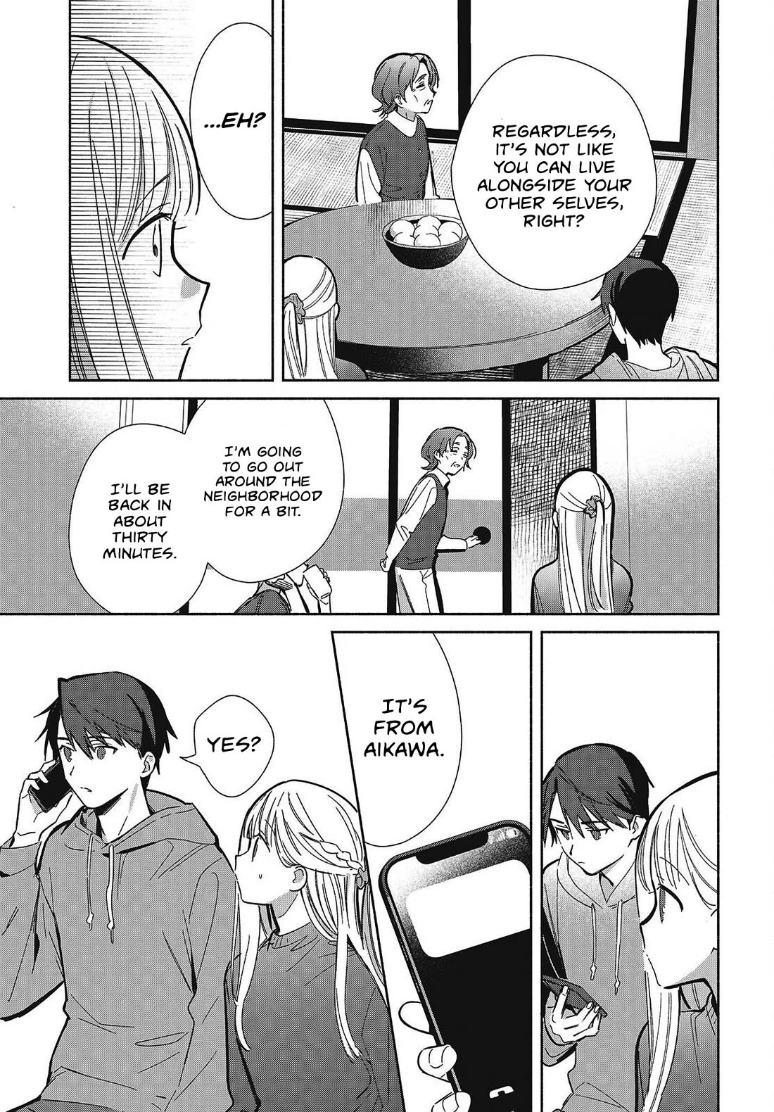Even a Replica Falls in Love chapter 34 page 3