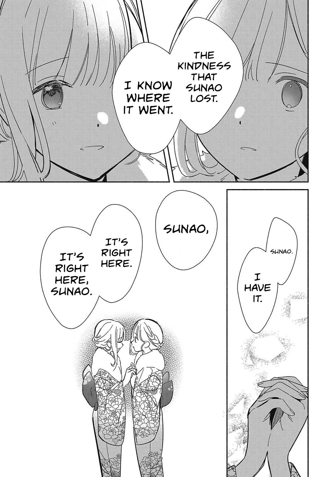 Even a Replica Falls in Love chapter 34 page 31