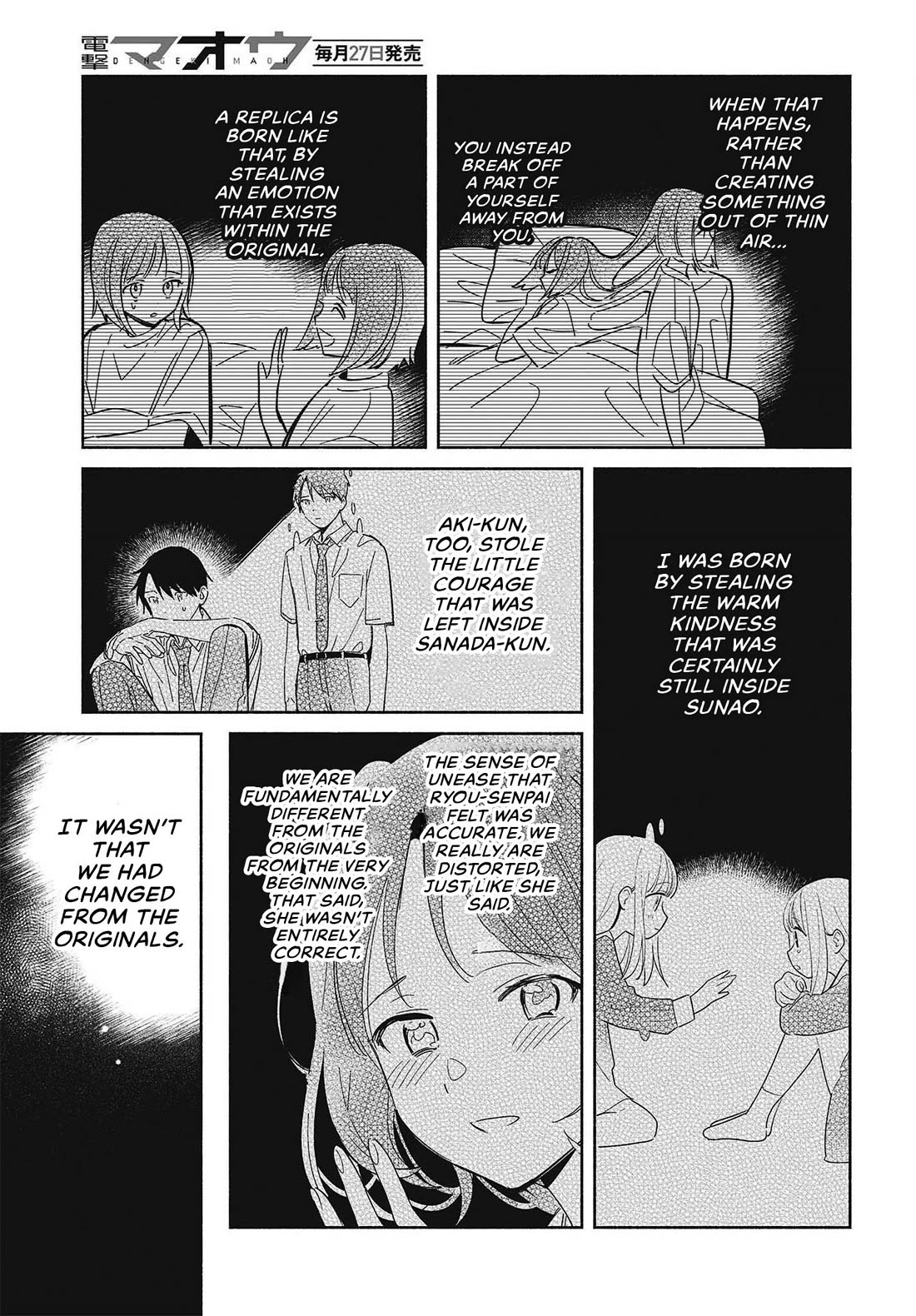 Even a Replica Falls in Love chapter 34 page 33