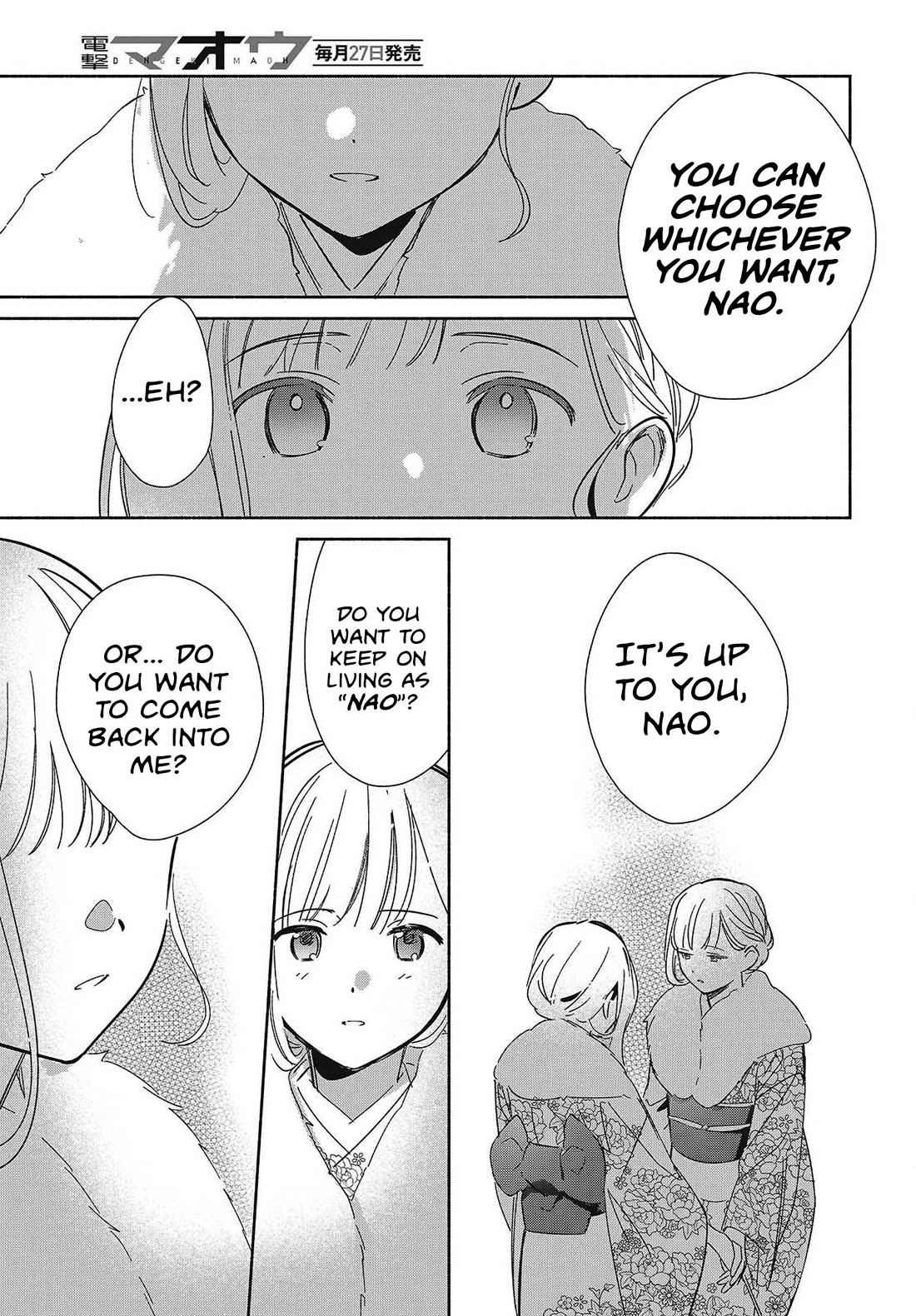 Even a Replica Falls in Love chapter 34 page 35