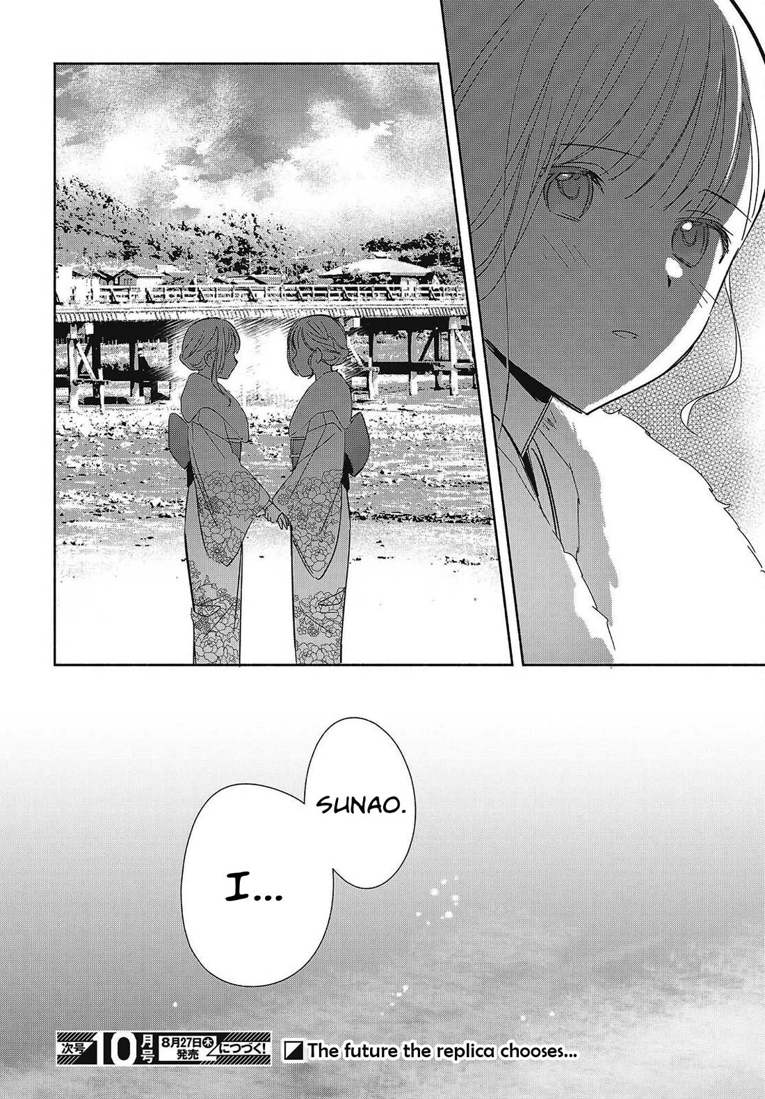Even a Replica Falls in Love chapter 34 page 36
