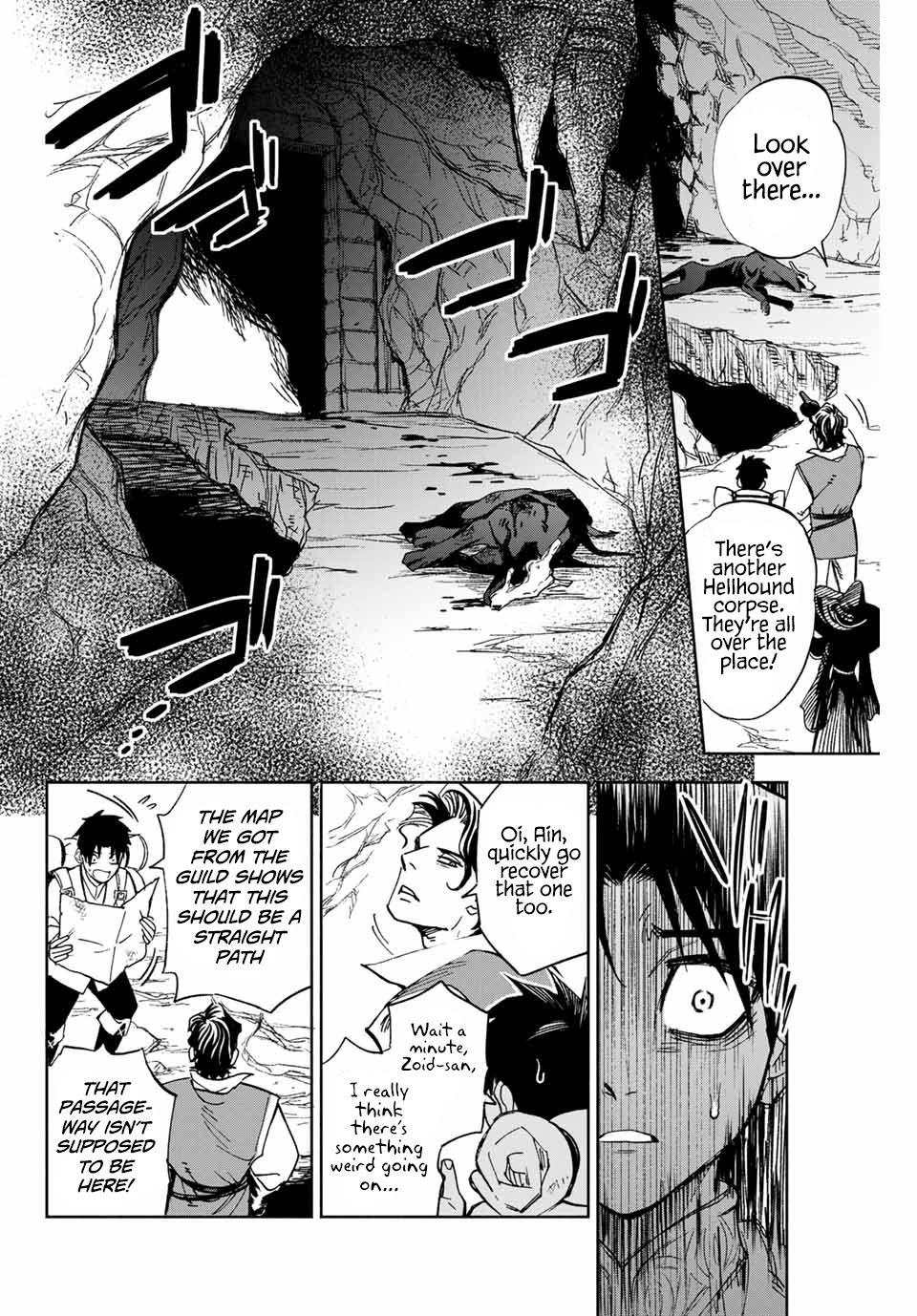 Even Given the Worthless “Appraiser” Class, I’m Actually the Strongest (Official) chapter 1 page 18