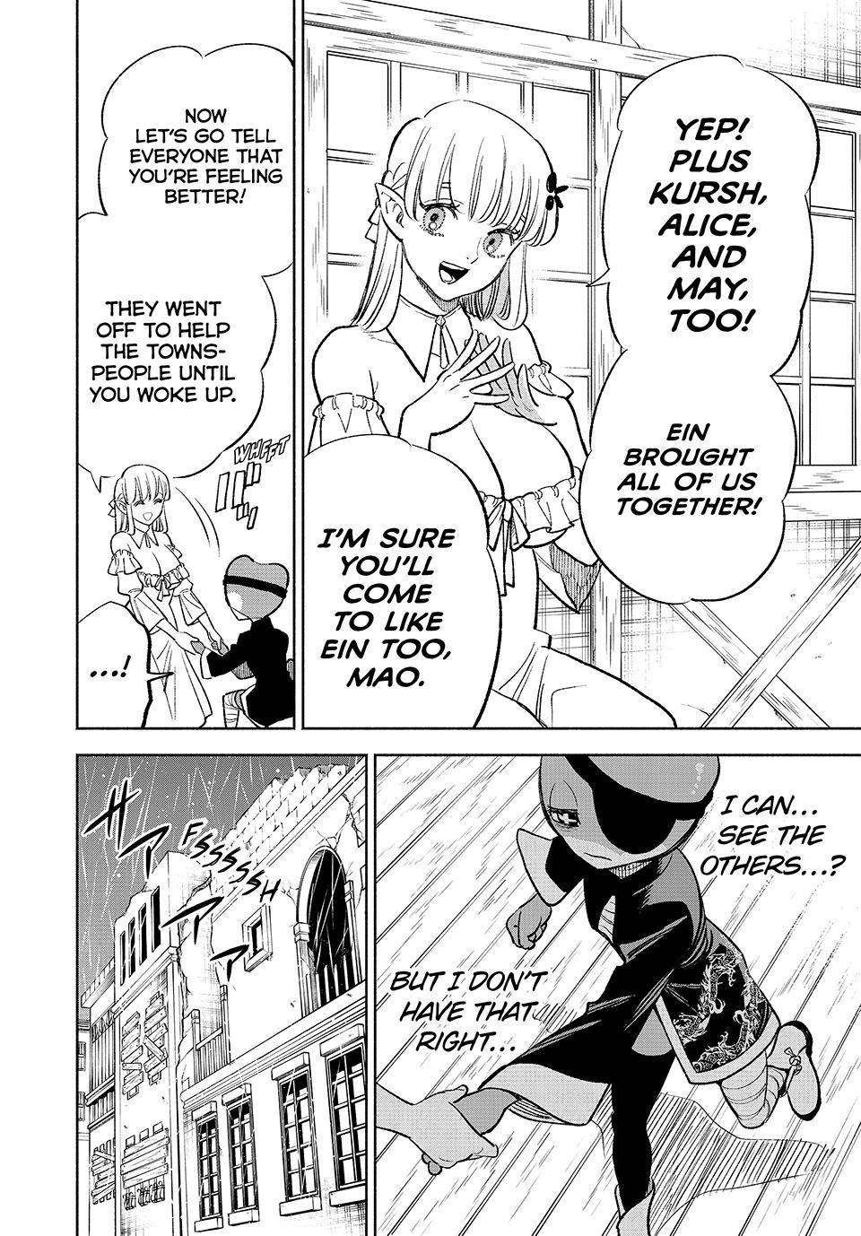 Even Given the Worthless “Appraiser” Class, I’m Actually the Strongest (Official) chapter 56 page 7