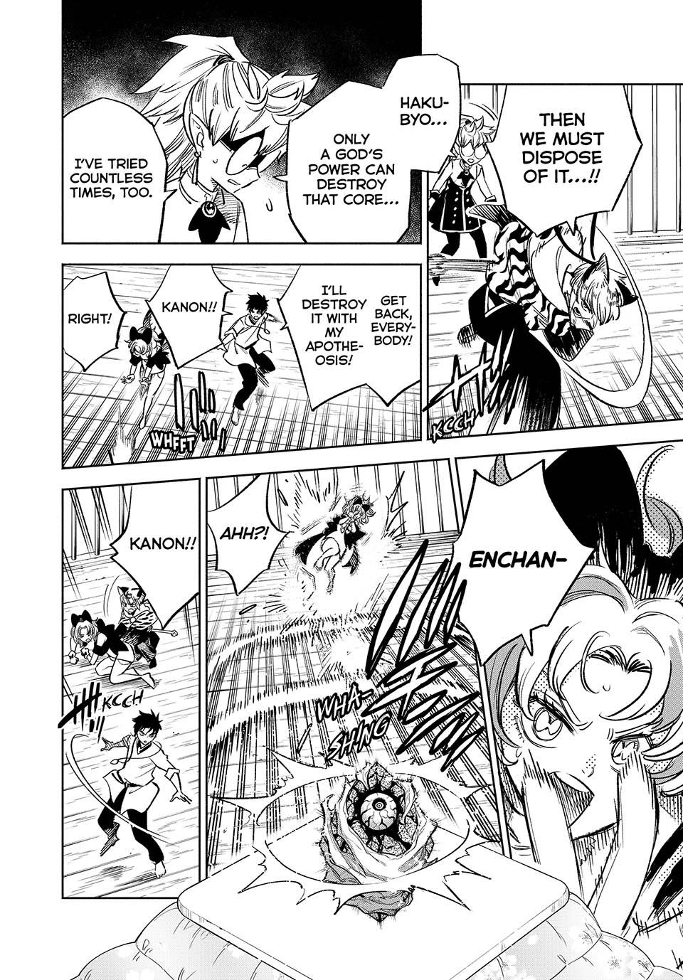 Even Given the Worthless “Appraiser” Class, I’m Actually the Strongest (Official) chapter 82 page 16