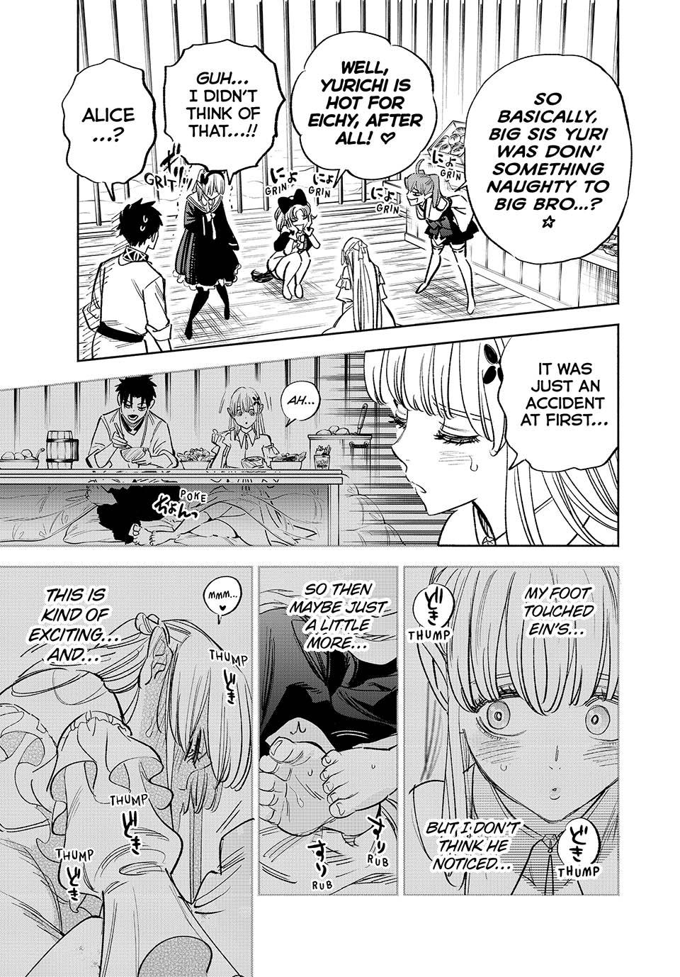 Even Given the Worthless “Appraiser” Class, I’m Actually the Strongest (Official) chapter 82 page 5