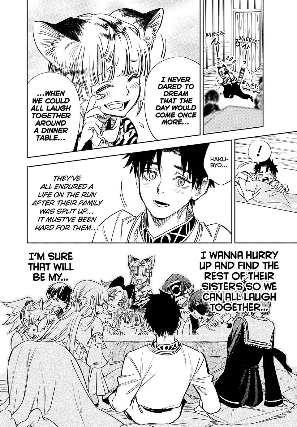 Even Given the Worthless “Appraiser” Class, I’m Actually the Strongest (Official) chapter 82 page 8