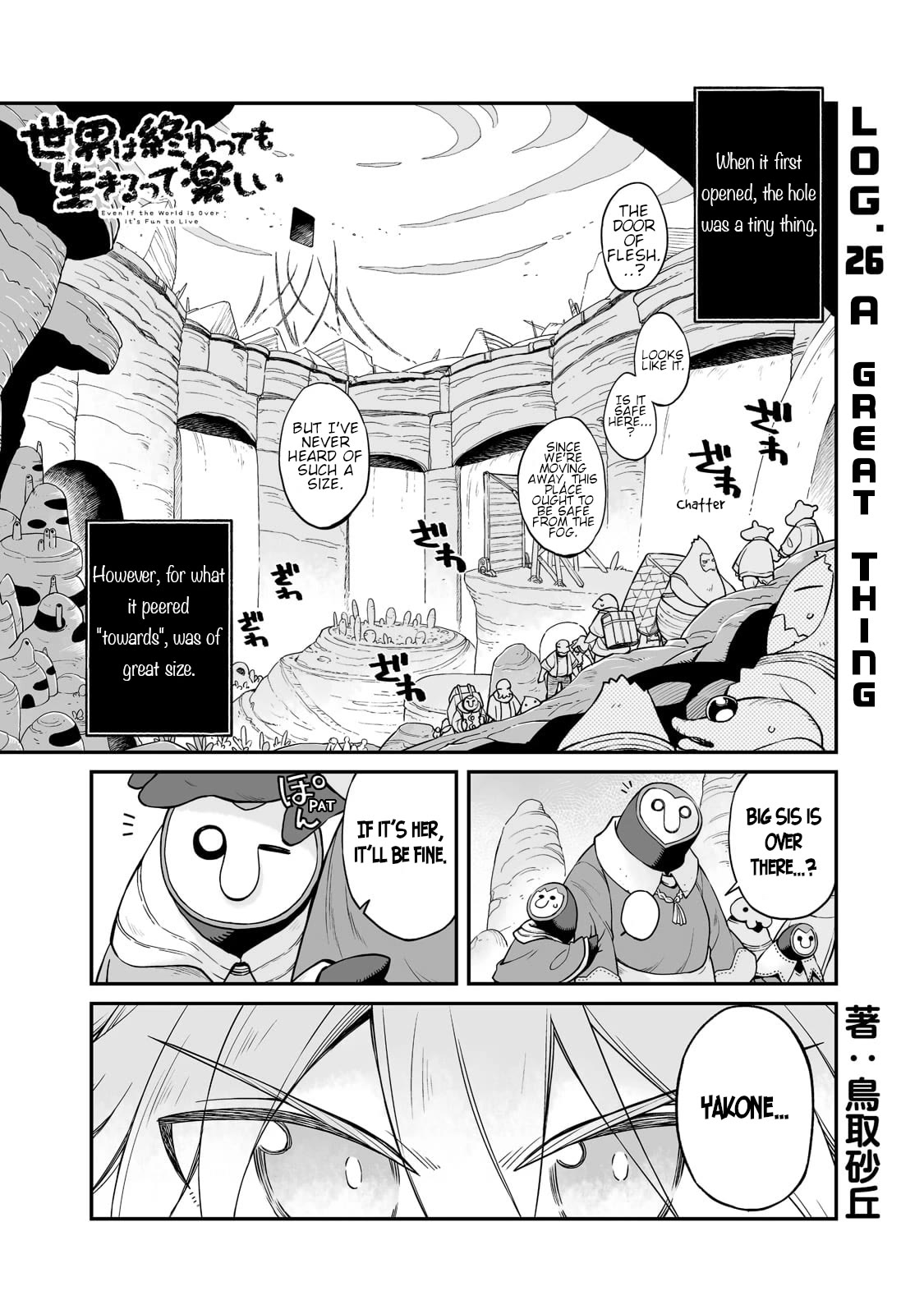 Even If the World is Over it's Fun to Live chapter 26 page 2