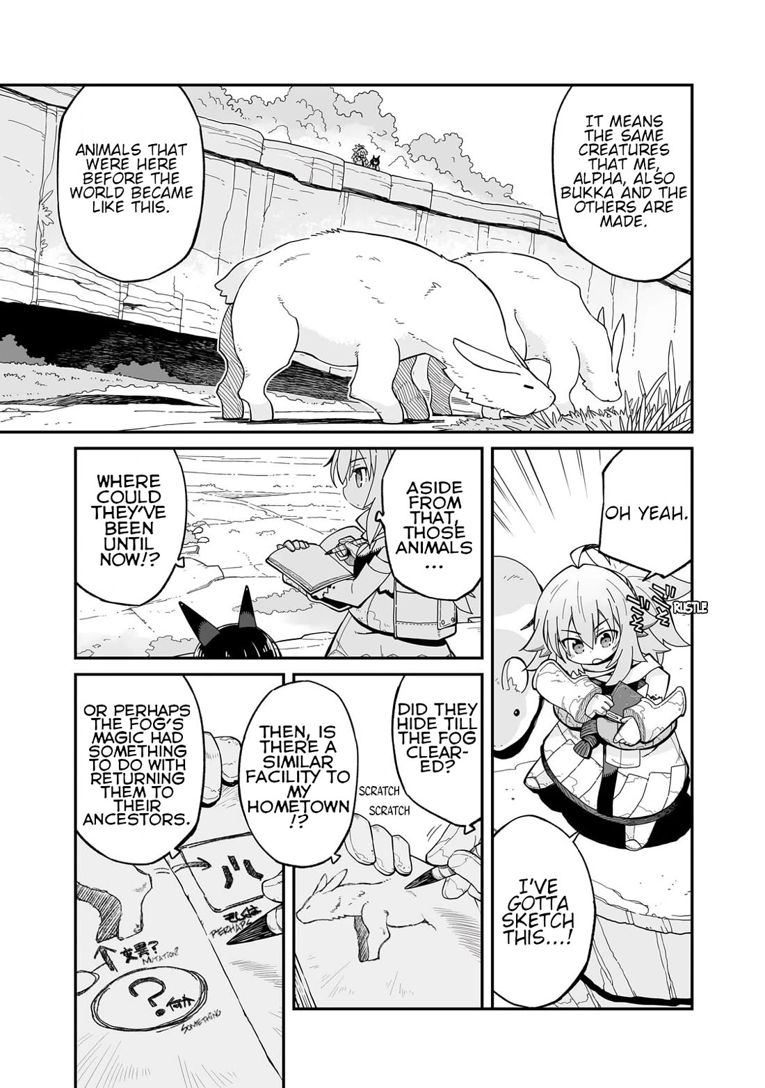 Even If the World is Over it's Fun to Live chapter 32 page 12