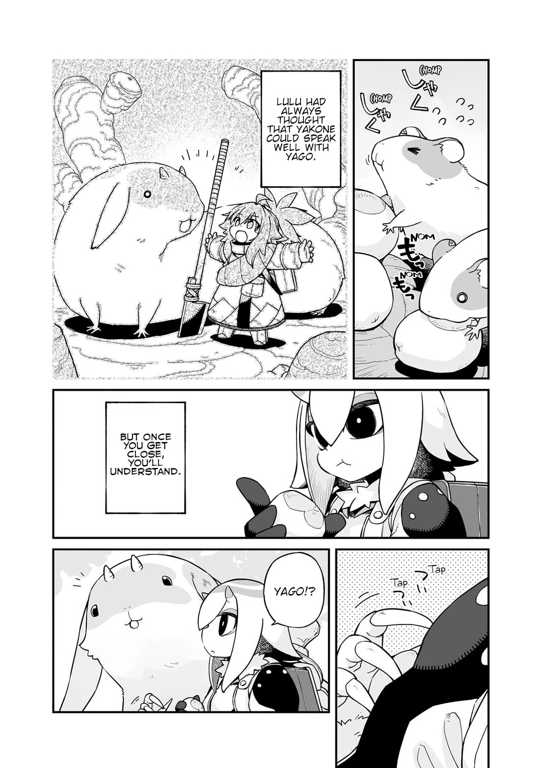 Even If the World is Over it's Fun to Live chapter 34.5 page 8