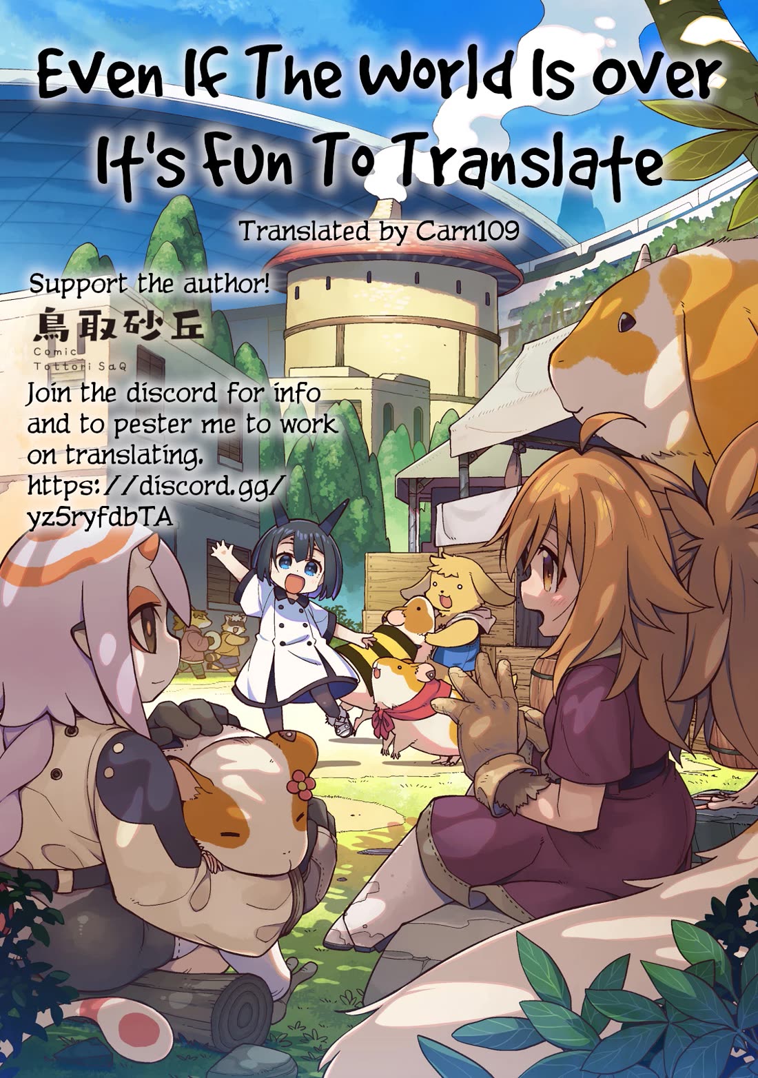 Even If the World is Over it's Fun to Live chapter 36.2 page 1