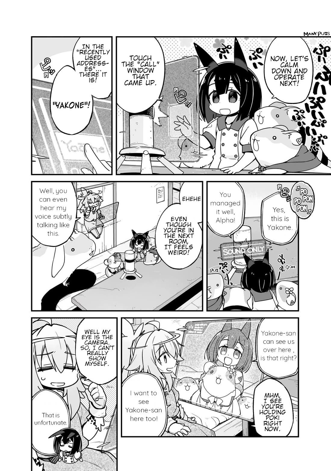 Even If the World is Over it's Fun to Live chapter 37.1 page 7