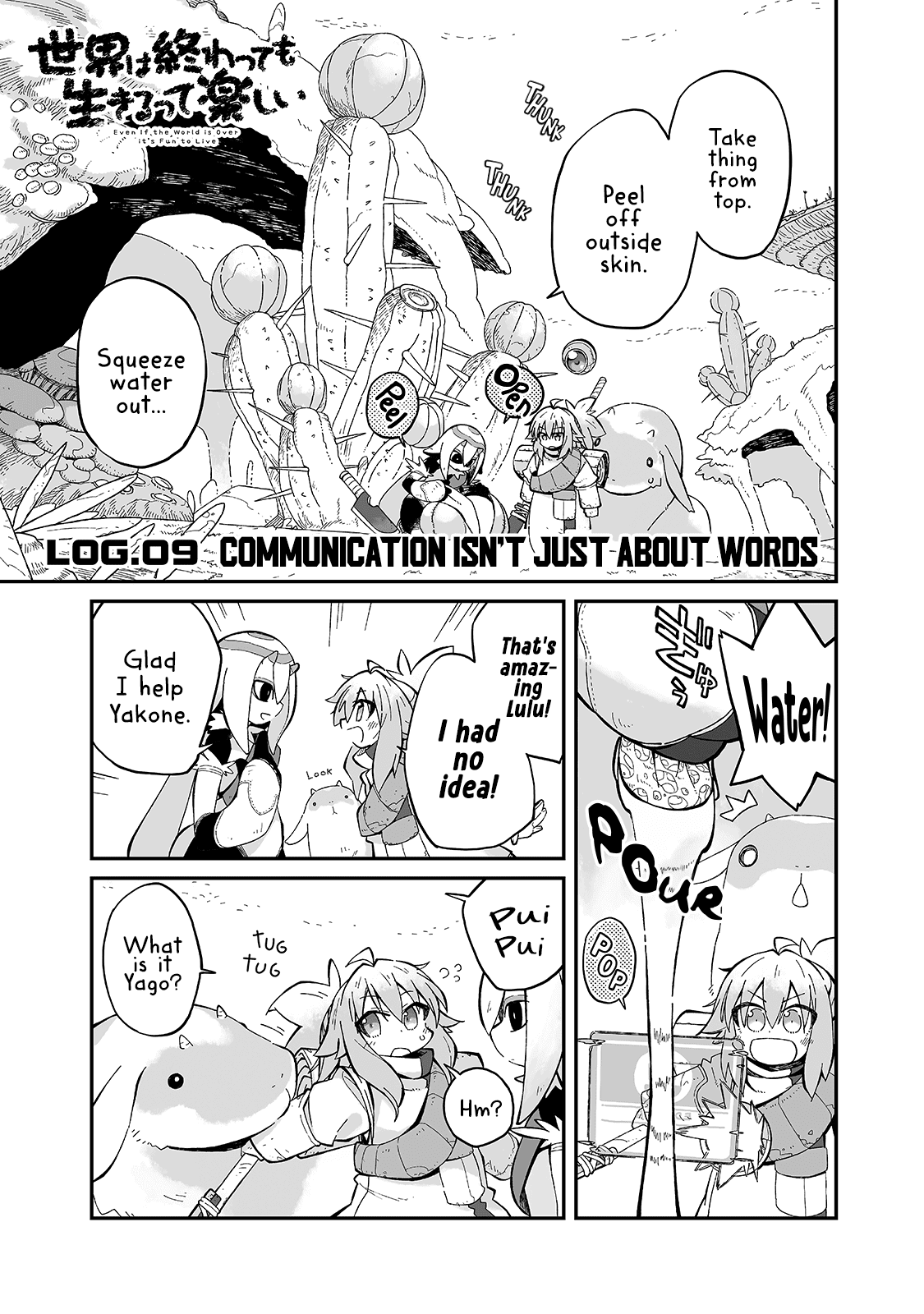 Even If the World is Over it's Fun to Live chapter 9 page 1