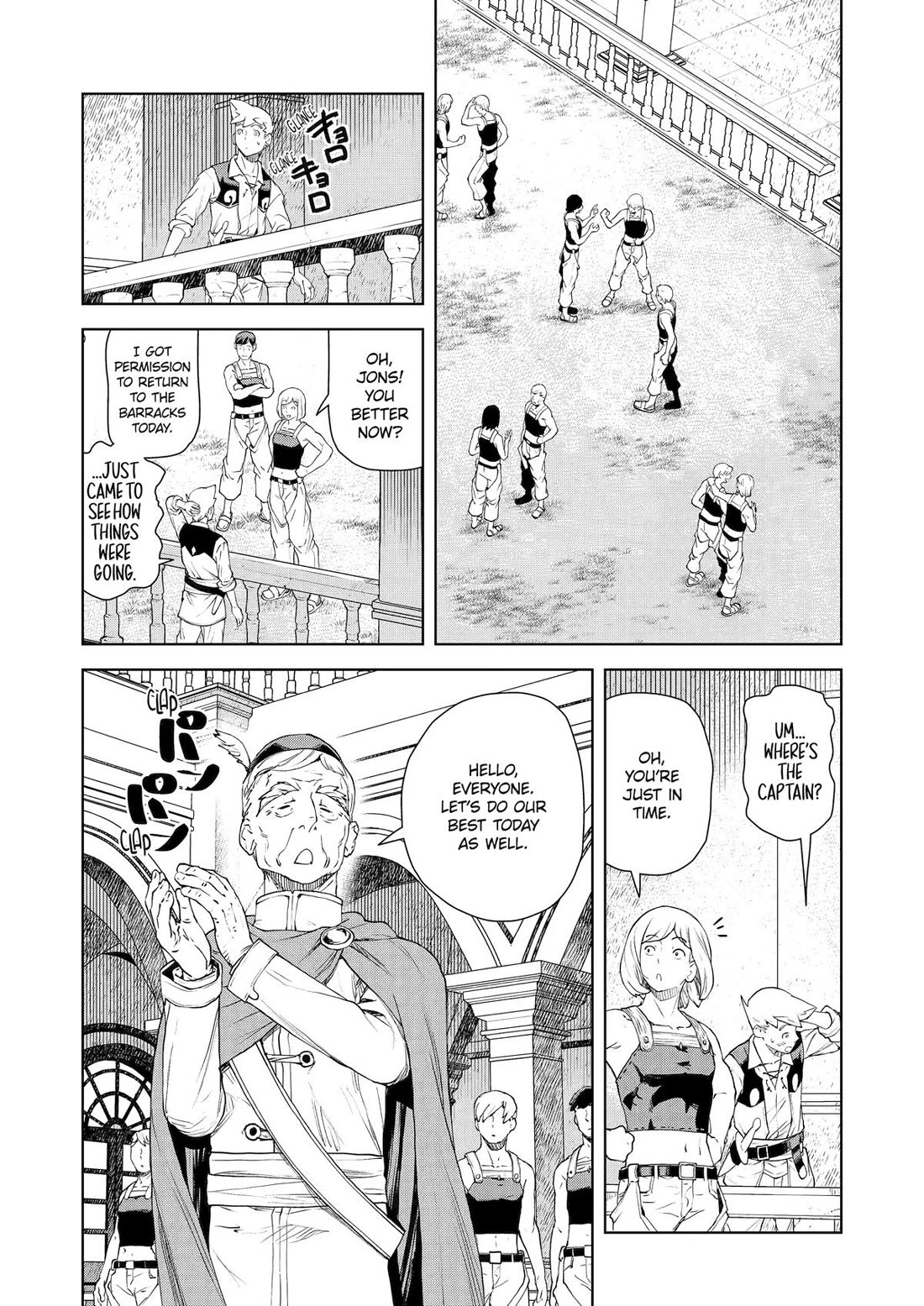 Even the Elf Captain Wants to be a Maiden chapter 49 page 3