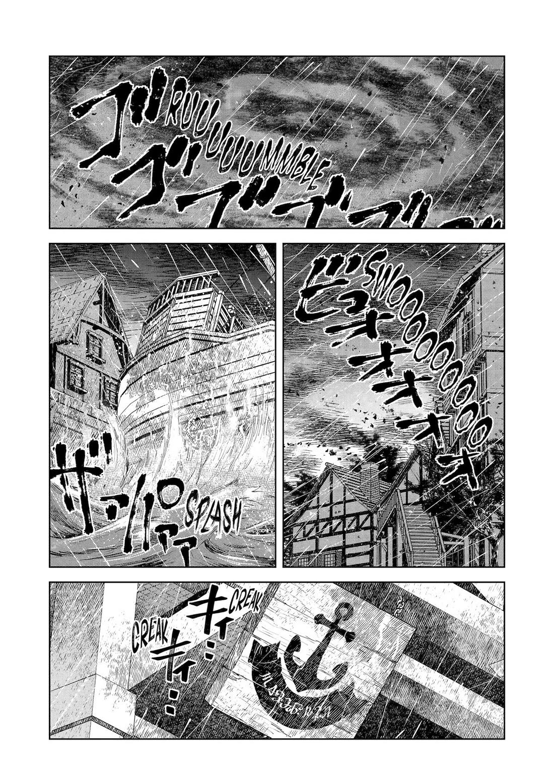 Even the Elf Captain Wants to be a Maiden chapter 50 page 1