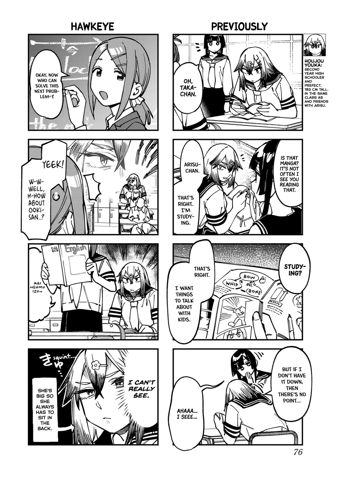 Even The Student Council Has Holes! chapter 99 page 4