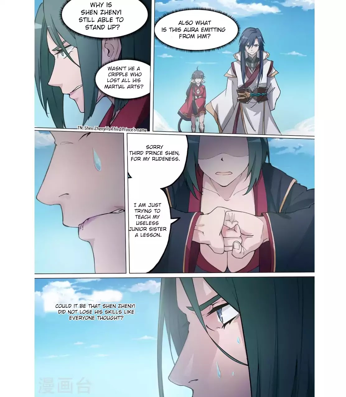 Everlasting God of Sword chapter 5 page 5