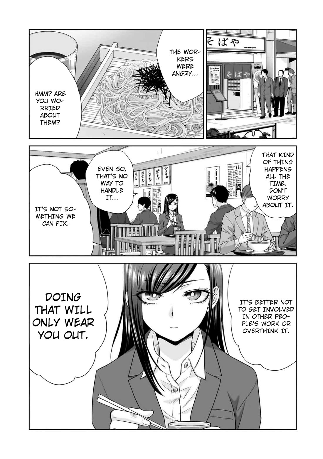 Everyone is Unemployed Except Me. chapter 10 page 4