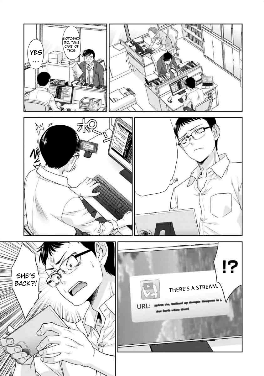 Everyone is Unemployed Except Me. chapter 12 page 20