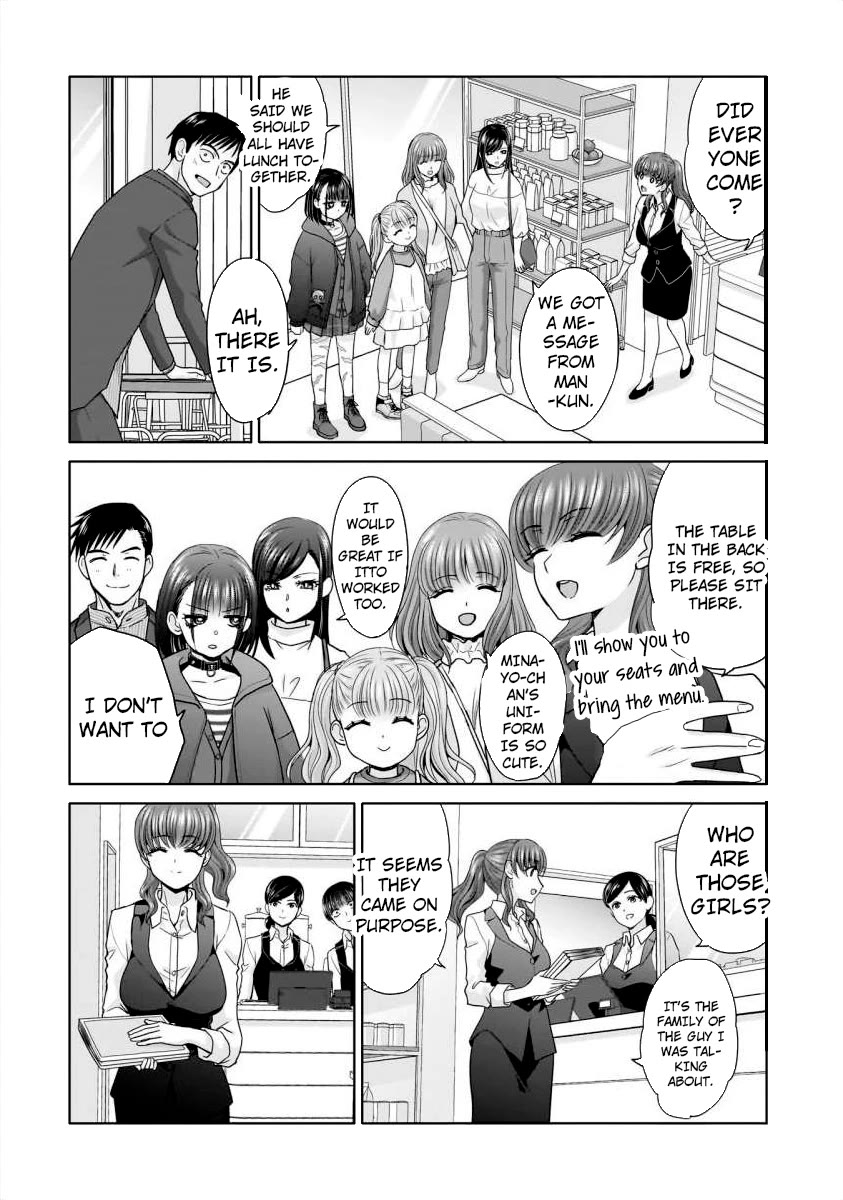 Everyone is Unemployed Except Me. chapter 13 page 17