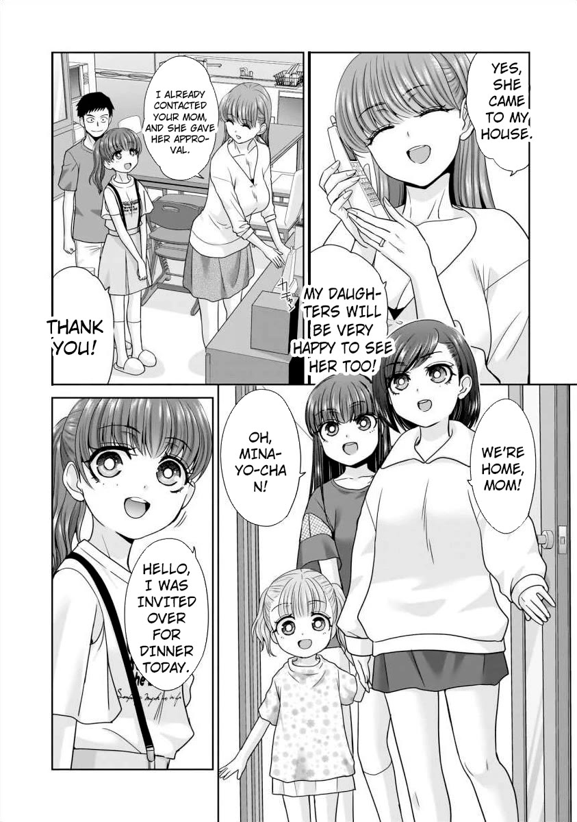 Everyone is Unemployed Except Me. chapter 13 page 4