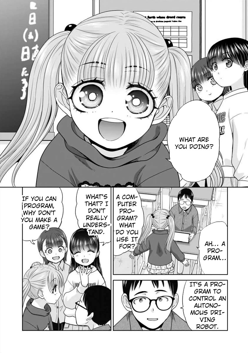 Everyone is Unemployed Except Me. chapter 14 page 12