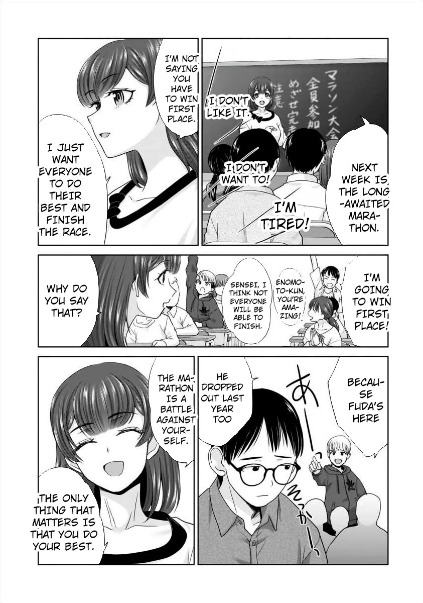 Everyone is Unemployed Except Me. chapter 14 page 14