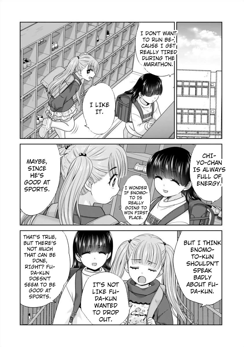 Everyone is Unemployed Except Me. chapter 14 page 15