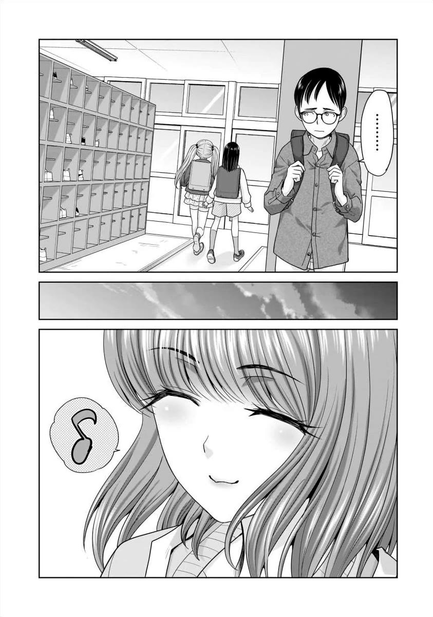 Everyone is Unemployed Except Me. chapter 14 page 16