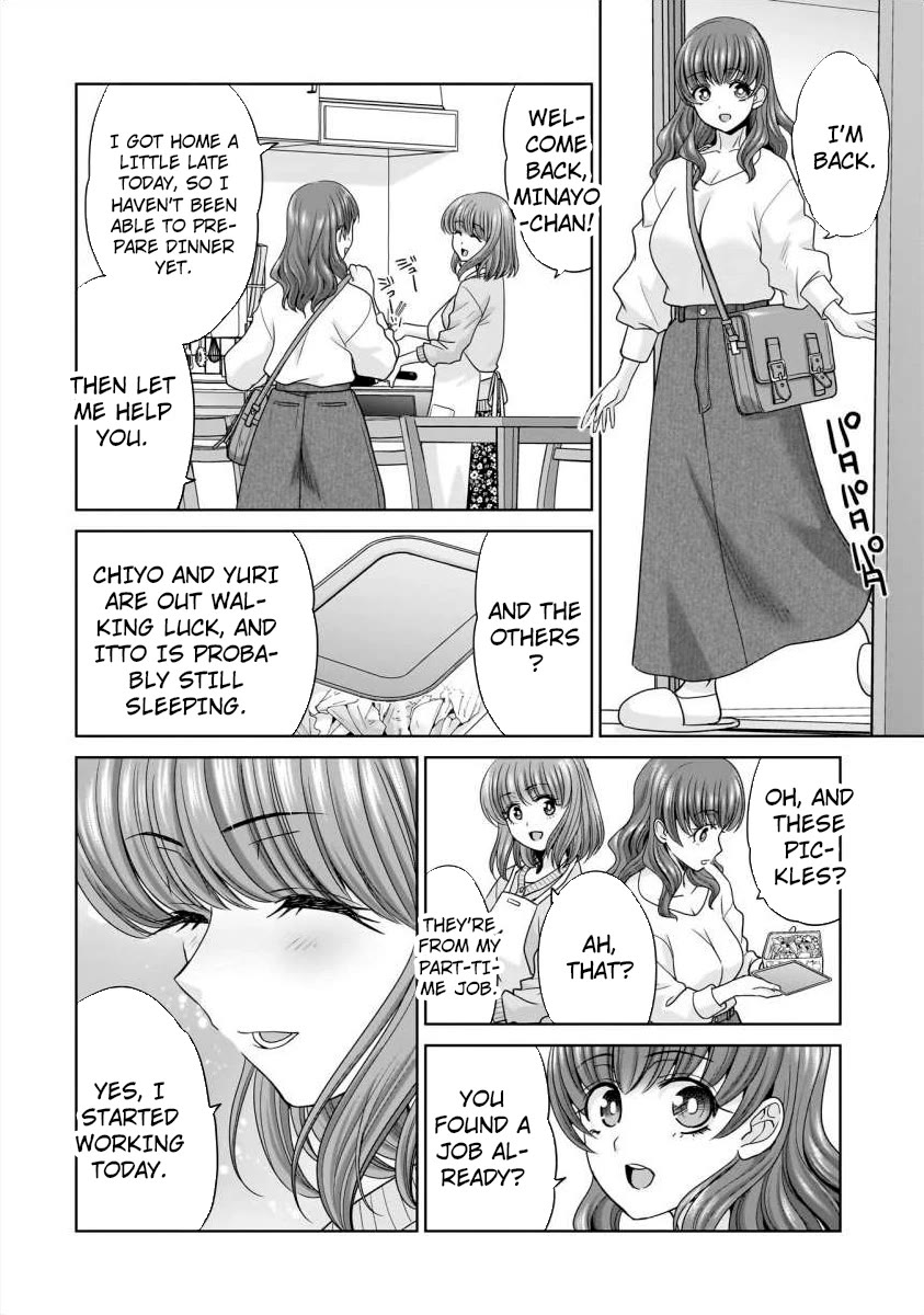 Everyone is Unemployed Except Me. chapter 14 page 17