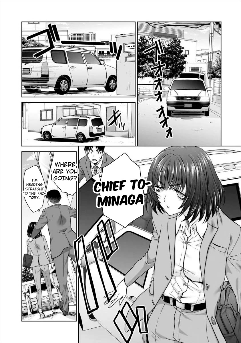 Everyone is Unemployed Except Me. chapter 14 page 2