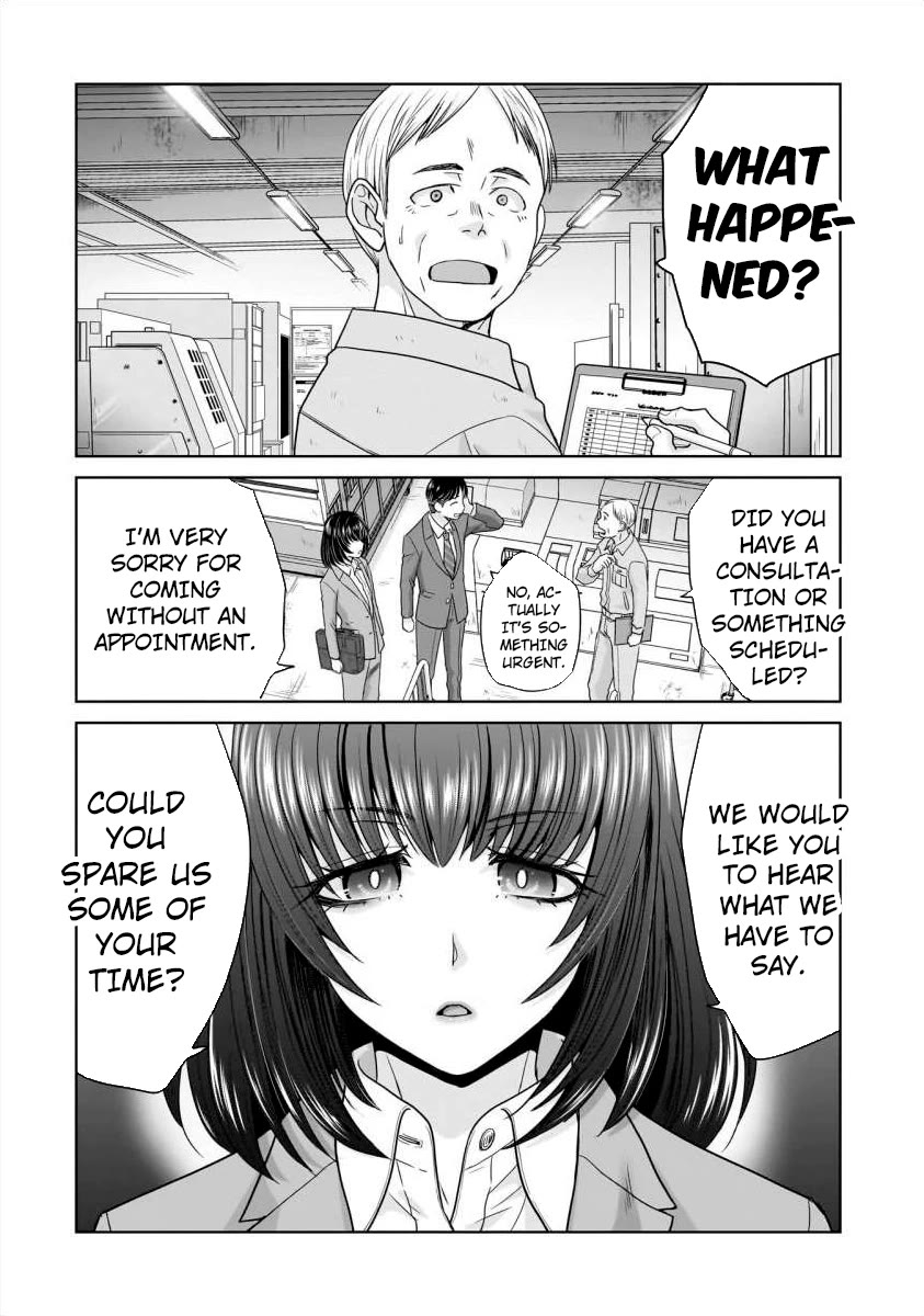 Everyone is Unemployed Except Me. chapter 14 page 3