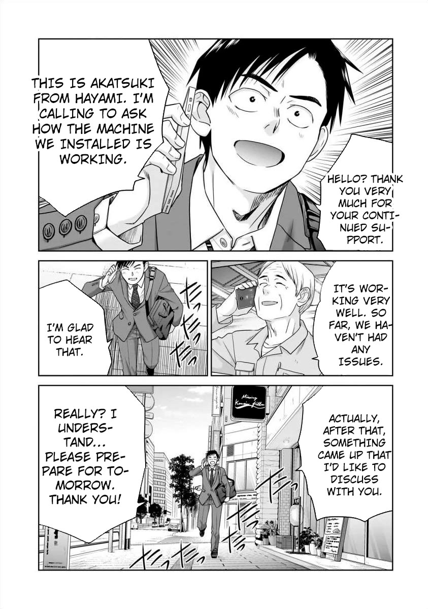 Everyone is Unemployed Except Me. chapter 14 page 6