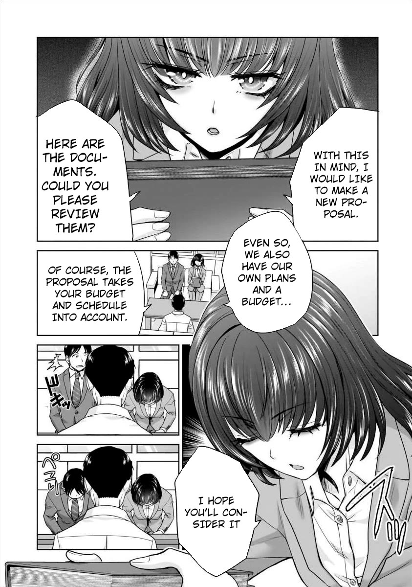 Everyone is Unemployed Except Me. chapter 14 page 8