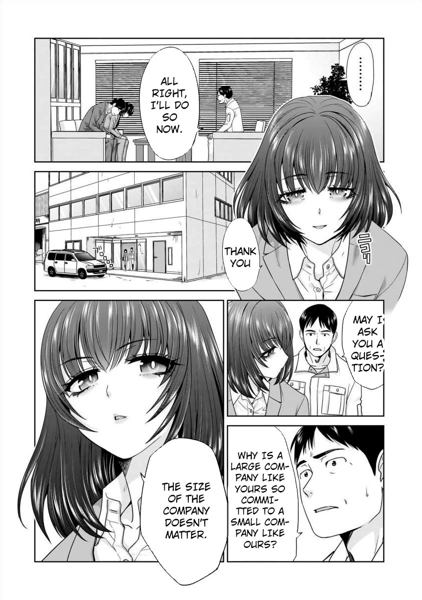 Everyone is Unemployed Except Me. chapter 14 page 9