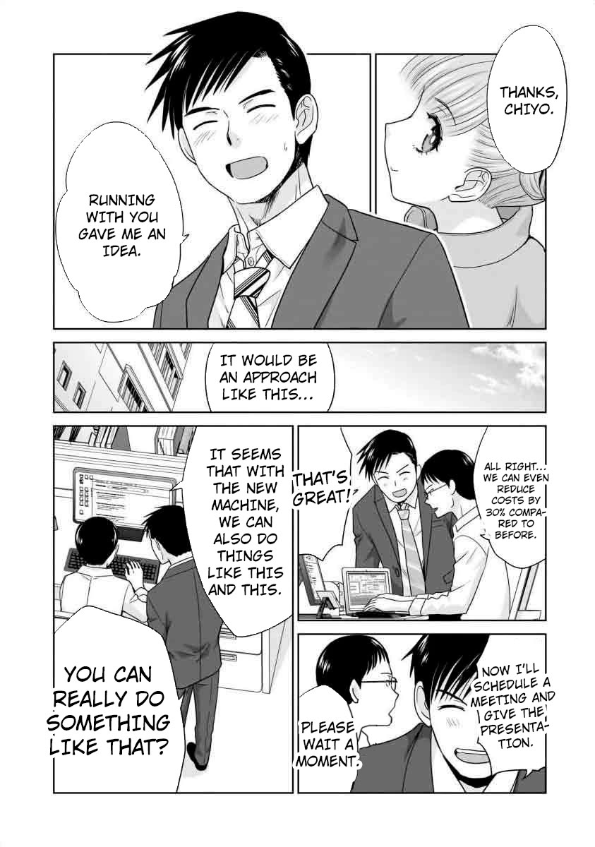 Everyone is Unemployed Except Me. chapter 15 page 12